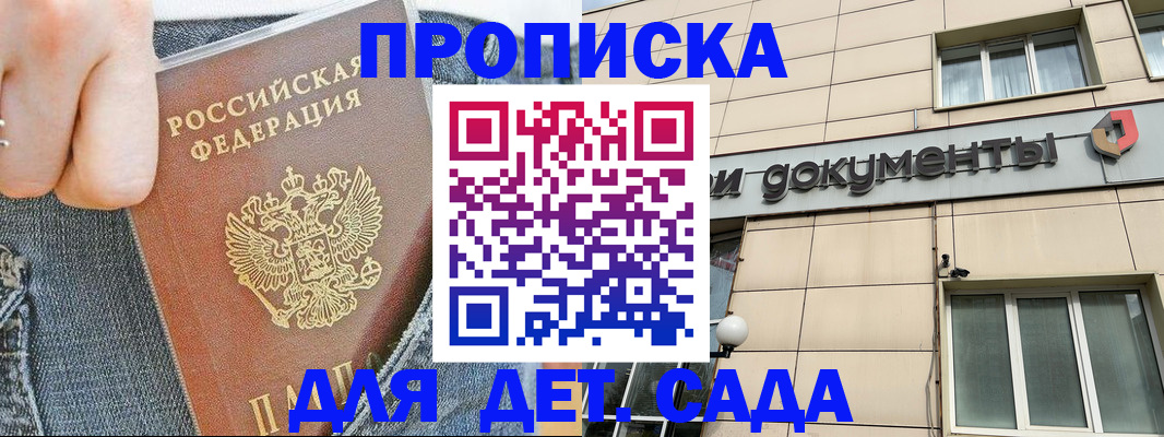 пропишу в квартире в Ростовской области